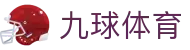 九球体育-(中国)九球体育河豚家族（北京）餐饮管理有限公司欢迎您